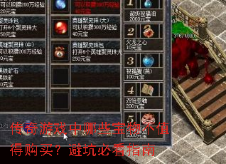 ϷЩﲻֵù򣿱ܿӱؿָ