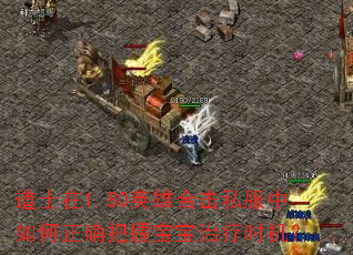 ʿ1.80Ӣۺϻ˽ȷձʱ