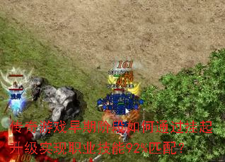 Ϸڽ׶ͨʵְҵ92%ƥ䣿