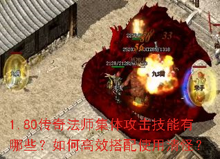 1.80淨ʦ幥ЩθЧʹ֣