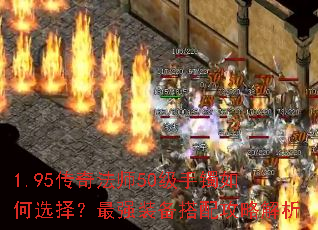 1.95淨ʦ50ѡǿװ乥Խ