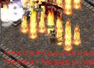 SFĶΪβƵƵʧ󣿹Դͻƿ