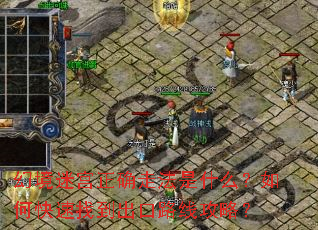 þԹȷ߷ʲôοҵ·߹ԣ