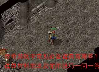 ϷгرЩ߲;ʹüһһ