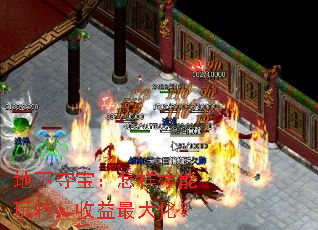 地下夺宝:怎样才能玩转,收益最大化? 地下夺宝:怎样才能玩转,收益最大化?