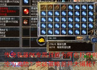 ˽PKרüΪڴʱΪߣʵսԲأ