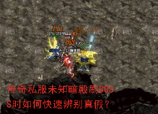 ˽δ֪ˢBOSSʱοٱ٣