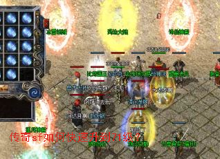 传奇sf如何快速升到71级? 传奇sf如何快速升到71级?