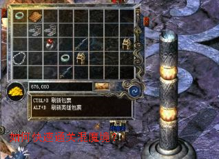 如何快速通关混魔境? 如何快速通关混魔境?