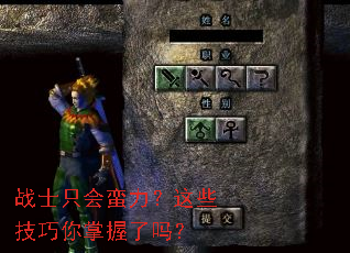 战士只会蛮力?这些技巧你掌握了吗? 战士只会蛮力?这些技巧你掌握了吗?