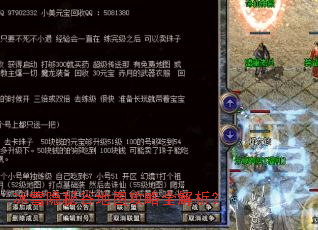 冰雪隐秘谷地图攻略全解析? 冰雪隐秘谷地图攻略全解析?