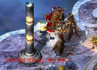 传奇4奇缘提亲宝石怎么获得? 传奇4奇缘提亲宝石怎么获得?