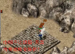 巾帼不让须眉-无涯传奇攻略全解析? 巾帼不让须眉-无涯传奇攻略全解析?