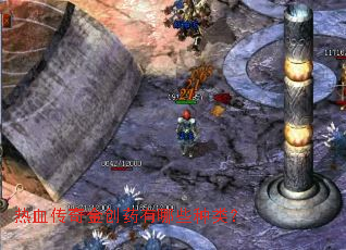 热血传奇金创药有哪些种类? 热血传奇金创药有哪些种类?