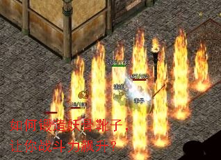 ��ζ�������ѥ�ӣ�����ս���������