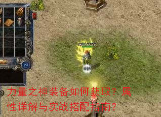 ����֮��װ����λ�ȡ�����������ʵս����ָ�ϣ�