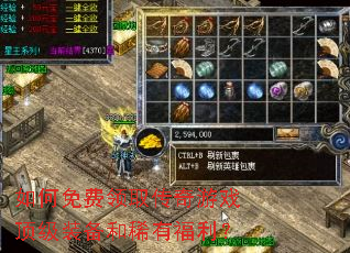 ��������ȡ������Ϸ����װ����ϡ�и�����