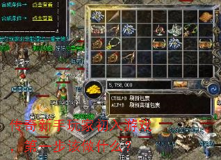 ����������ҳ�����Ϸ����һ������ʲô��