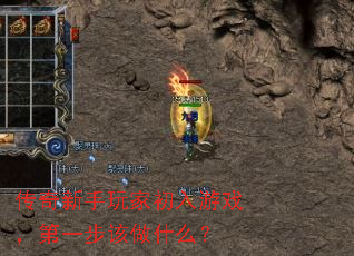 ����������ҳ�����Ϸ����һ������ʲô��