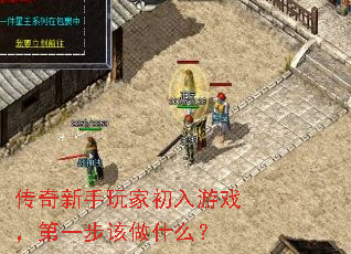 ����������ҳ�����Ϸ����һ������ʲô��