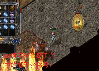 ��λ�ô��������еĺ����߳ƺţ�