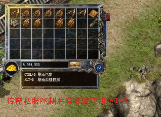 ����˽��PK��ʤ����Щʵ�ü��ɣ�