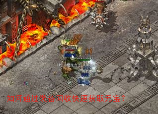 ���ͨ��װ�����տ��ٻ�ȡԪ����