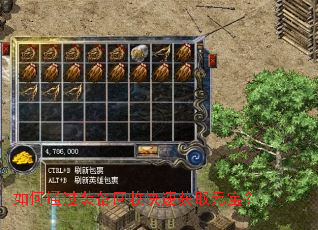 ���ͨ��װ�����տ��ٻ�ȡԪ����