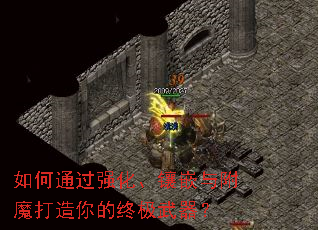 ���ͨ��ǿ������Ƕ�븽ħ��������ռ�������