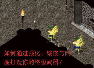 ���ͨ��ǿ������Ƕ�븽ħ��������ռ�������