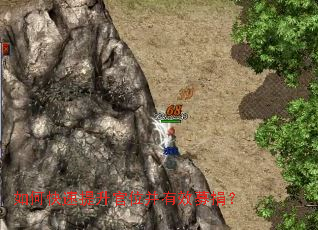 ��ο���������λ����Чļ�裿