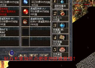 ��ʯ��ֵ��ε�ȼ�����Ϸ���飿