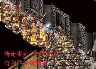 �����������߷���������Щ�ؼ����裿