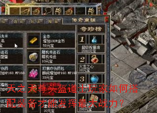 ��֮����ͷ����ʿ�����δ���װ�����ܷ������ս����