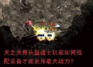 ��֮����ͷ����ʿ�����δ���װ�����ܷ������ս����