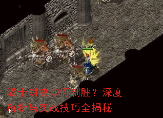 սʿ�Ծ������ʤ����Ƚ�����ʵս����ȫ����