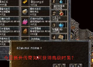 �����¿�������λ�ø߼�ʱװ��