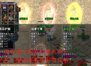 �����ʿ��������Щ�ط���ԭ����Щ�ط��й���