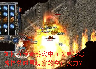 ����ڴ�����Ϸ����Ը����ħ����ʱչ���������ʵ����