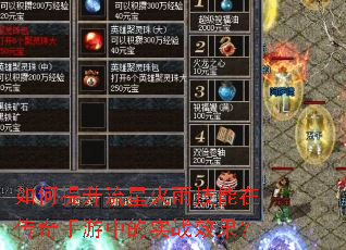 ����������ǻ��꼼���ڴ��������е�ʵսЧ����