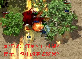 ����������ǻ��꼼���ڴ��������е�ʵսЧ����