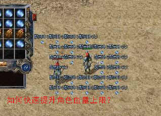 ��ο���������ɫѪ�����ޣ�