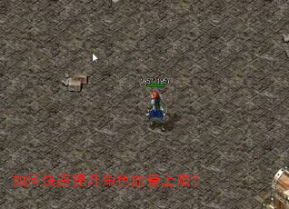 ��ο���������ɫѪ�����ޣ�