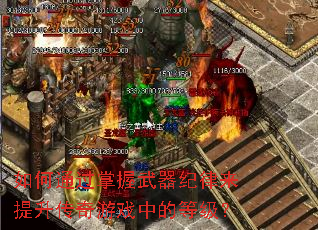 ���ͨ��������������������������Ϸ�еĵȼ���