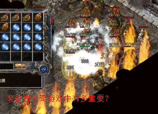 װ���ڴ�����Ϸ���ж���Ҫ��