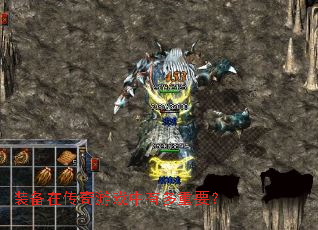 װ���ڴ�����Ϸ���ж���Ҫ��