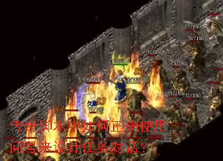 ����ű��������ȷʹ���ʺ����������Ի���