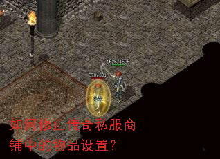 �����������˽�������е���Ʒ���ã�