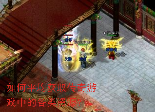 ���ƽ����ȡ������Ϸ�еĸ�����Դ��