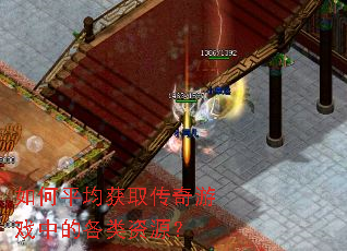 ���ƽ����ȡ������Ϸ�еĸ�����Դ��